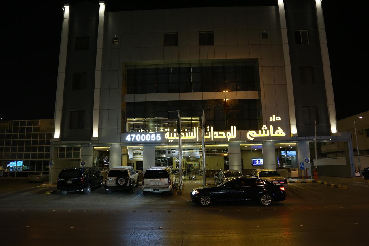 Dar Hashim Hotel Apartments - Al Morouj Riad Exterior foto